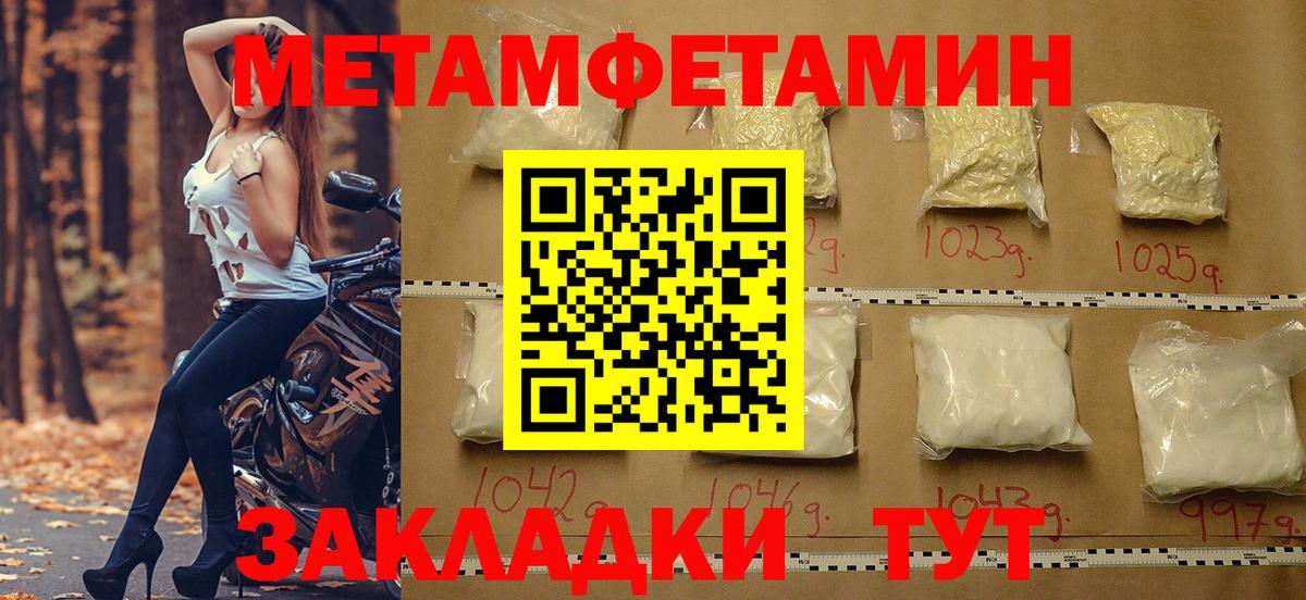 АМФ Розовый  Амфетамин  Якутск  Вход с VPN 
