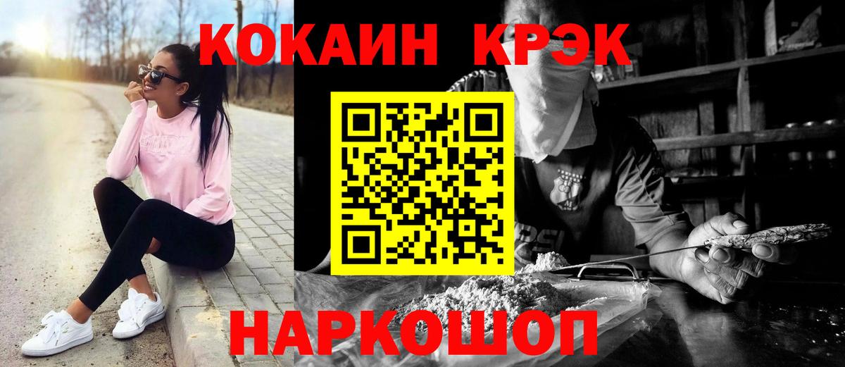 Cocaine VHQ  COCAIN VHQ  Якутск  Вход с VPN 
