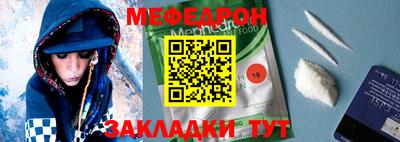прущие крисы Малгобек