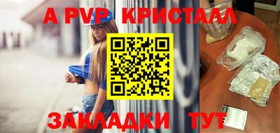 прущие крисы Малгобек