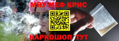 твердый Можайск