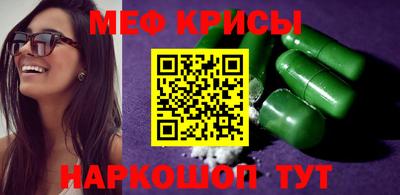 альфа пвп VHQ Мариинск