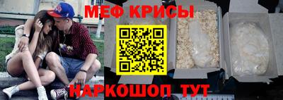 альфа пвп VHQ Мариинск