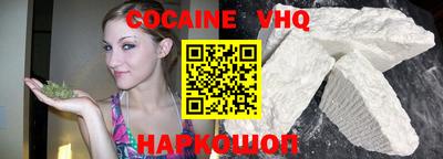 альфа пвп VHQ Мариинск