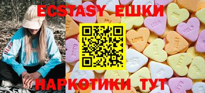 прущие крисы Малгобек