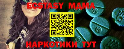 альфа пвп VHQ Мариинск