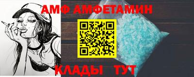 альфа пвп VHQ Мариинск