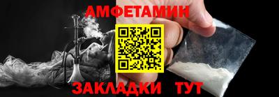 альфа пвп VHQ Мариинск