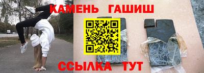 альфа пвп VHQ Мариинск