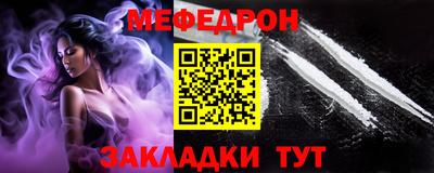 альфа пвп VHQ Мариинск