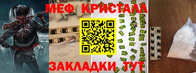 прущие крисы Малгобек