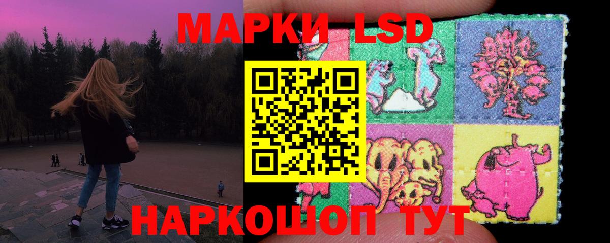 Якутск  ЛСД экстази ecstasy  Вход с VPN 