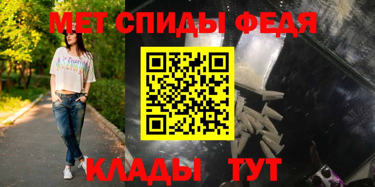 Первитин винт Якутск