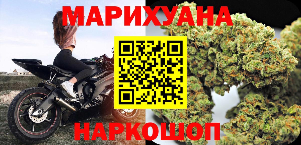 Бошки Шишки VHQ  Марихуана Amnesia  Якутск  Бошки Шишки тримм  Вход с VPN 