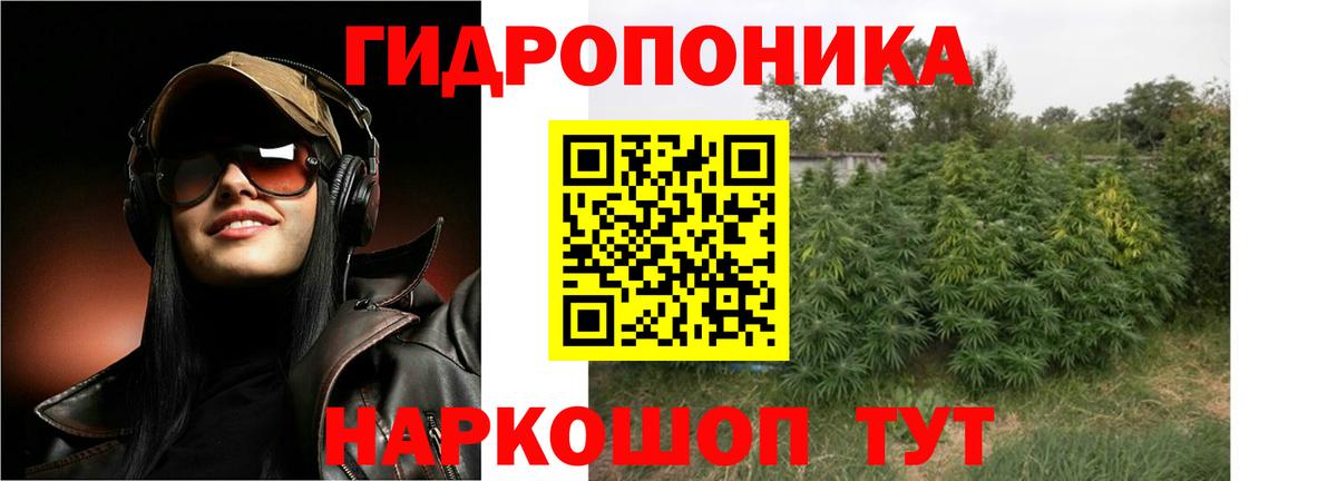 Марихуана THC 21% Якутск
